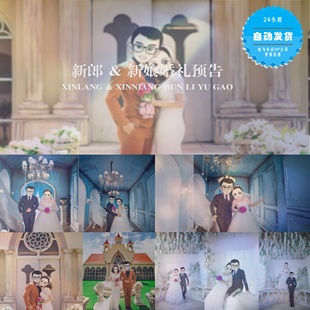 婚礼影像快剪预告片 创意婚礼视频 会声会影X6X7X8X9模板