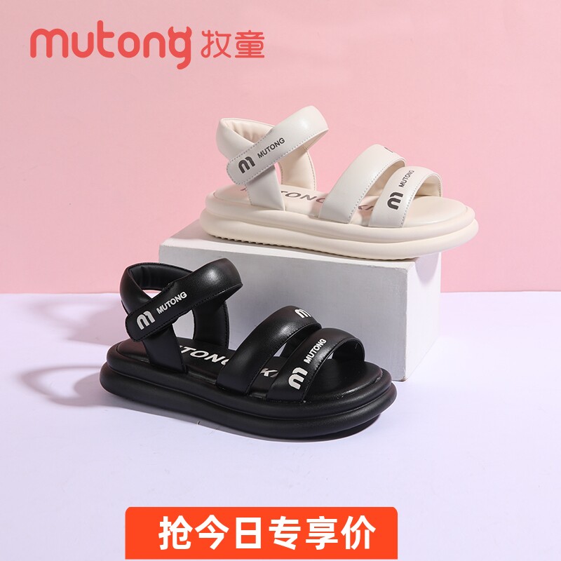 牧童女童凉鞋夏季新款防滑软底儿童沙滩鞋中童黑色时尚女孩凉拖