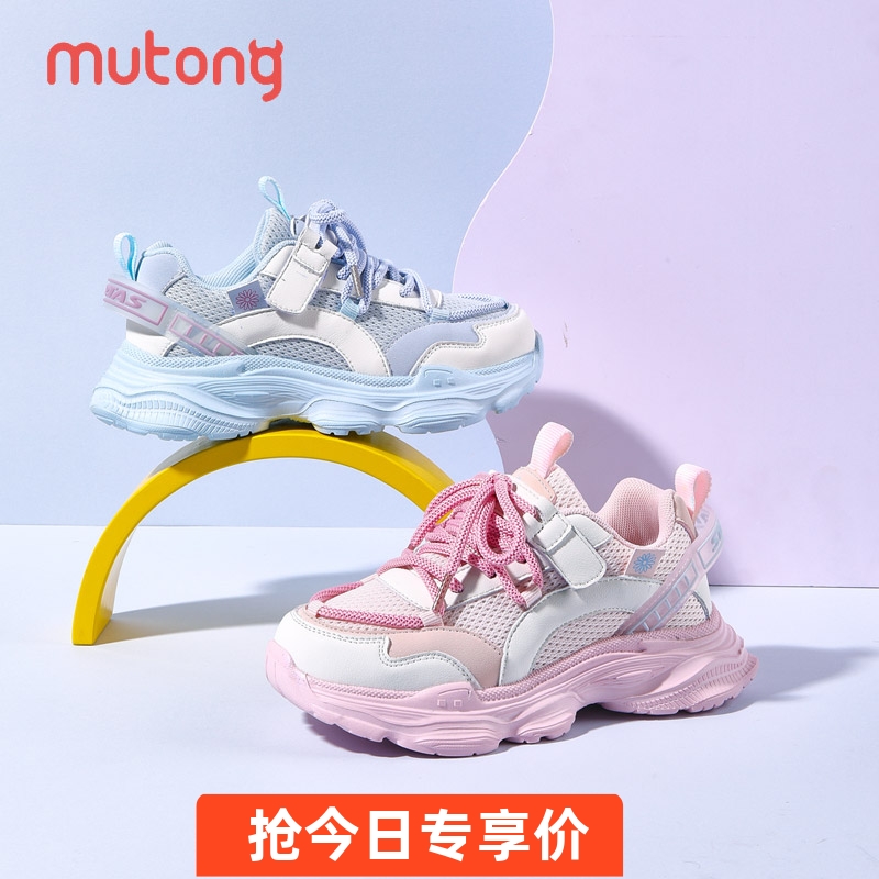 牧童轻便女童透气运动鞋