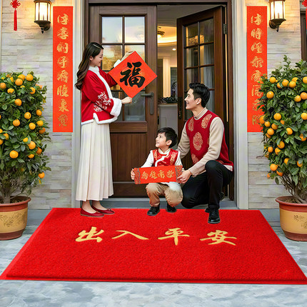 特厚高级感红色入户地垫出入平安防滑门垫新年喜庆家用脚垫进门口