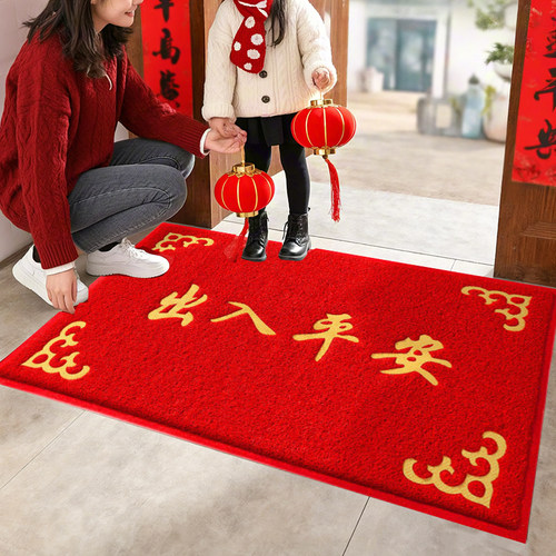 红色出入平安入户地垫丝圈防滑门口脚垫商铺大尺寸进门门垫地毯