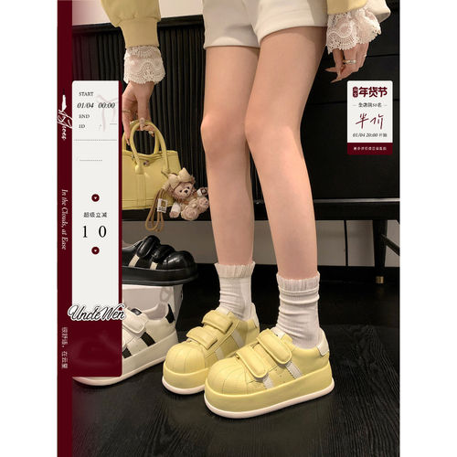 稳淑贝壳星厚底增高小白鞋女