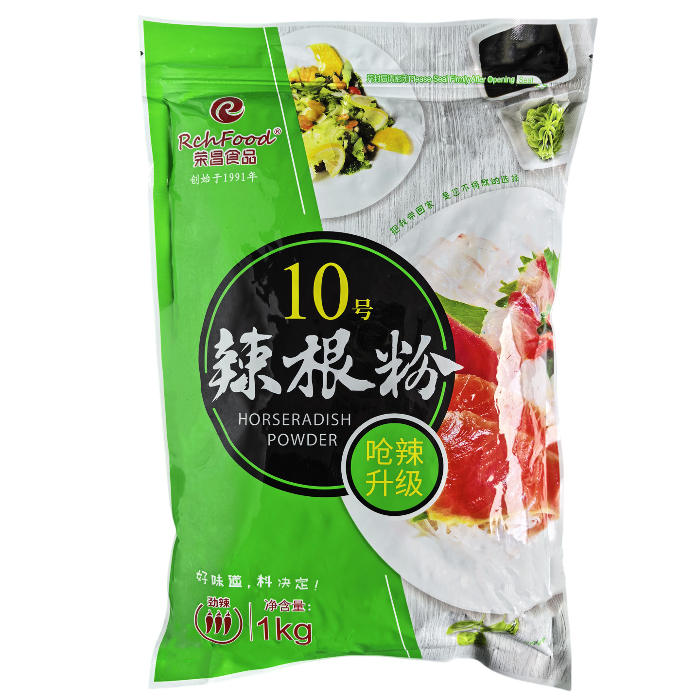 荣昌10号辣根粉1kg商用芥末粉