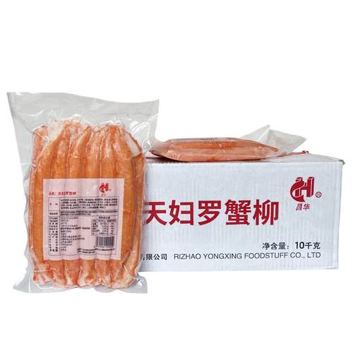 昌华天妇罗蟹柳火炙巨无霸蟹肉棒