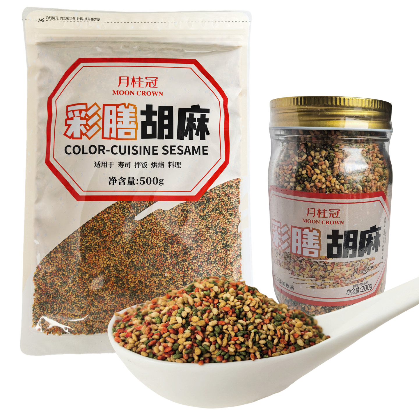 日本料理彩色芝麻彩膳胡麻500g味付ごま日料寿司装饰点缀商用日式