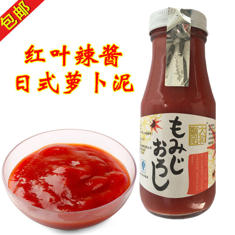 日本料理红叶辣酱180g萝卜泥日式寿司辣椒萝卜蓉牛肉辣酱火锅蘸酱