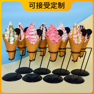 定制假甜品仿真巨无霸冰淇淋模型加彩针奥利奥店铺摆设家居装饰品