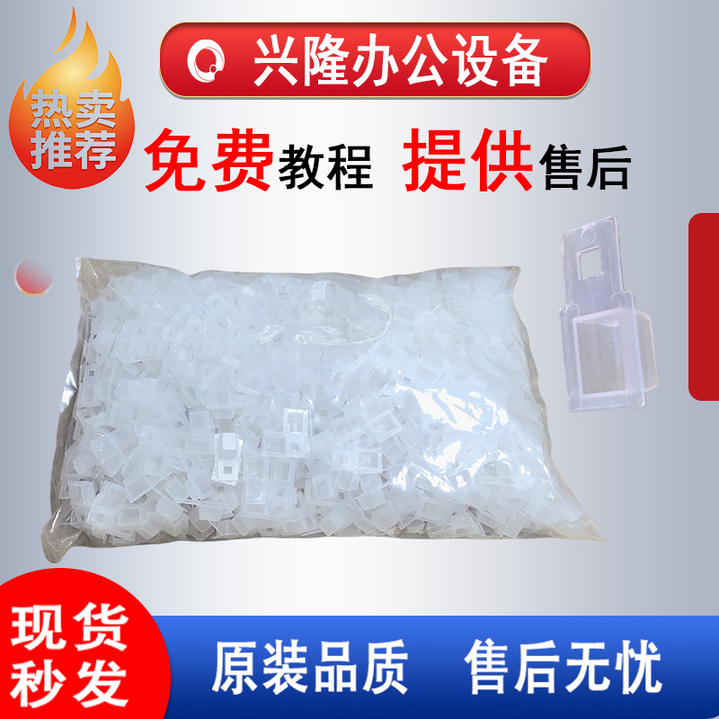 理光MP2554 3054 3554 4054 5054 6054套鼓显影塞子 下粉口塞子