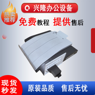 理光MPC2003 2503 3503 5503 6003 2011 4503移动分页器 接纸盘