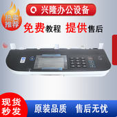 理光复印机MC2000 2001基士得耶G3020C全新面板