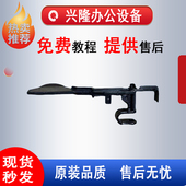 IMC2000 6000纸盒 2500 理光MC2001 3500 4500 传感器 检测杆