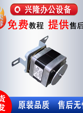 理光MPC2011 2003 2503 3003 3503 4503 5503 6003扫描电机