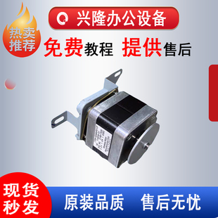 3003 2503 2003 6003扫描电机 4503 5503 3503 理光MPC2011