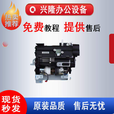 理光mpc3260C C6501 C6000 C7500 C7501复印机供粉加粉泵加粉电机