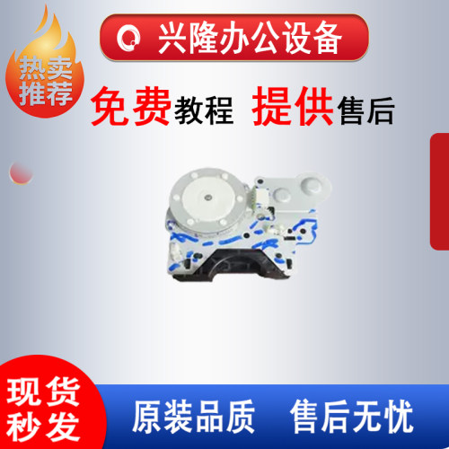 理光C2011 C2503 C2003 C4503 C5503 C6003 C3503下粉泵组件电机