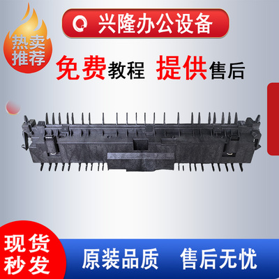 理光MC2001 IMC2000 2500 3000 3500 4500 6000双面翻转器  原装