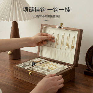 黑胡桃木首饰盒实木双层大容量高档精致项链戒指耳钉手镯饰品收纳