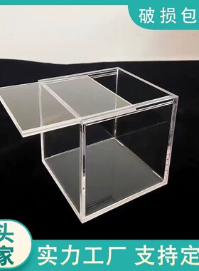 正方形透明有盖亚克力防尘收纳盒