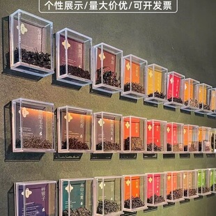 高清透明亚克力茶叶展示墙收纳盒分类盒样品展示区新中式茶叶盒