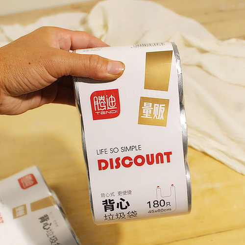 腾迪手提背心式家用垃圾袋