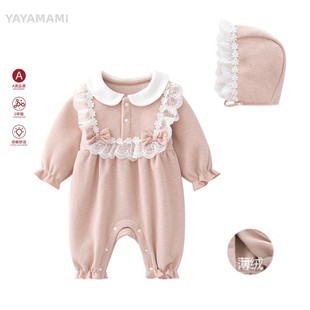 婴儿连体衣秋冬装薄绒百天女宝宝衣服洋气甜美公主满月服冬季加厚