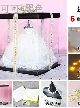 创意表白神器成年礼婚纱模型