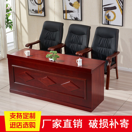 会议桌主席台油漆实木演讲台长条培训桌椅组合会议室桌椅红色讲桌