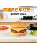 American Medi Yellow Cheda Cheese, Red Cheda Cheese, orange Cheda cheese, original cheese 500g thumbnail 8