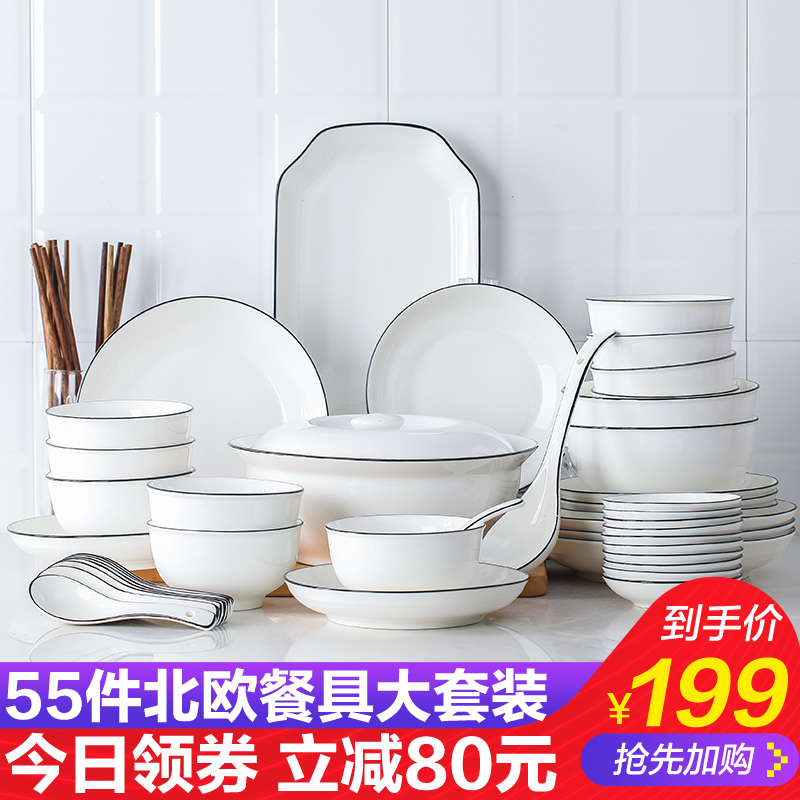 景德镇日式碗碟套装北欧陶瓷碗筷盘子家用微波炉餐具吃饭碗骨瓷碗
