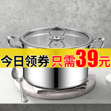 39元包邮   曼达尼 304不锈钢汤锅 18cm
