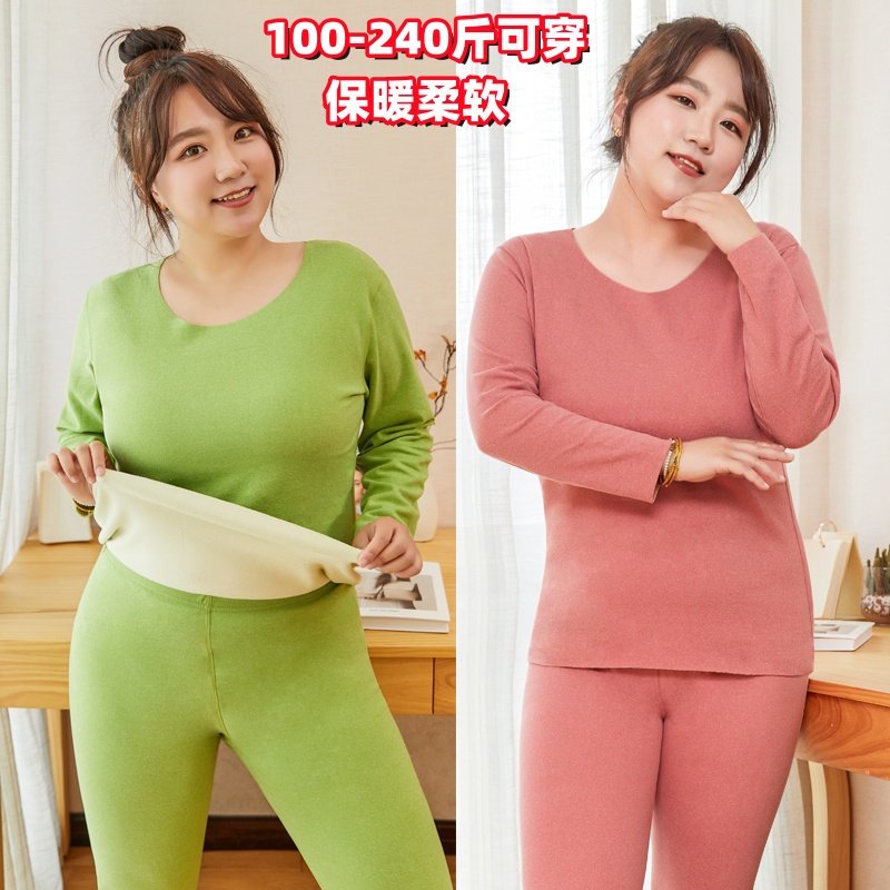 秋冬加绒超大码双面绒胖MM200斤240加肥打底保暖内衣套装秋衣秋裤,女士内衣/男士内衣/家居服,保暖套装,淘宝优惠券,粉丝福利购,淘宝优惠卷