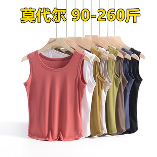 夏超大码 家居外穿 加肥宽肩吊带背心200斤240胖MM宽松打底百搭无袖