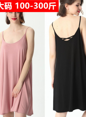 夏季特大码交叉吊带连衣裙宽松家居睡裙200斤300240加肥打底背心