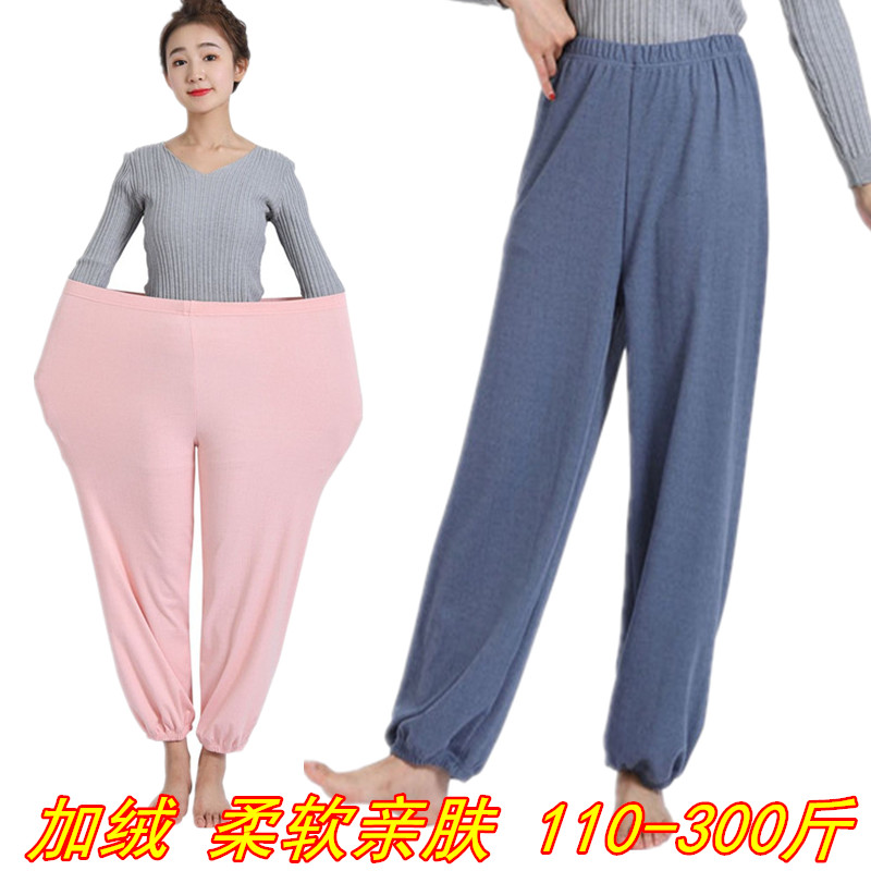秋冬胖MM加肥德绒加绒保暖暖裤200斤240特大码家居灯笼直筒女长裤