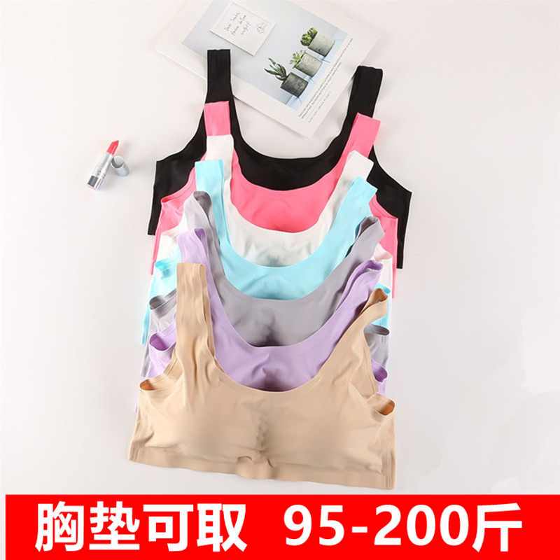 睡眠文胸特大码胖MM冰丝加肥运动小背心无钢圈带胸垫内衣200斤夏