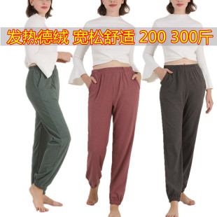 家居休闲裤 200斤240胖MM特大码 女直筒哈伦裤 秋冬德绒发热保暖暖裤