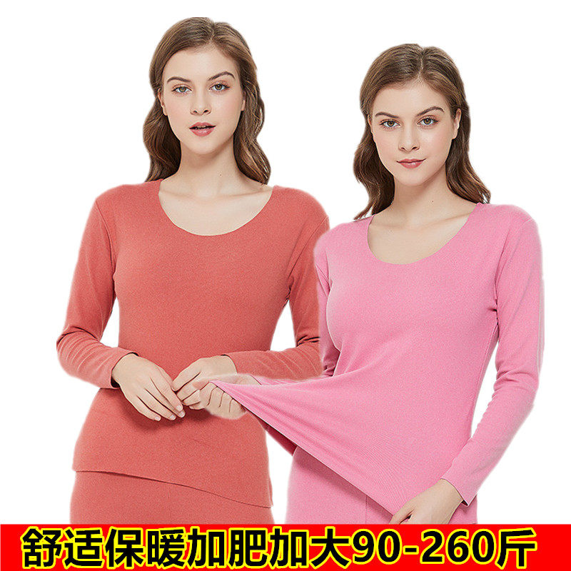 春秋圆领长袖T恤莫代尔胖MM特大加肥加大秋衣打底衫内搭上衣女装