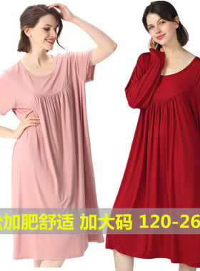 连衣裙特大码200斤260斤女装胖MM