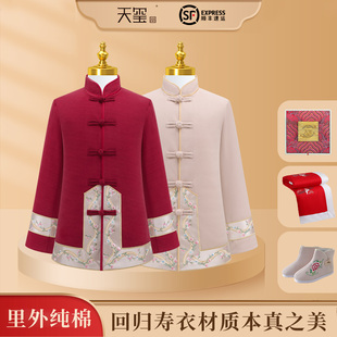 寿衣 寿老衣女全套女士寿终衣服纯棉殡葬寿服高档年轻款真丝天玺