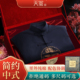 寿衣老人男全套闰年全棉高档寿终服年轻简约中式 天玺 纯棉送老衣