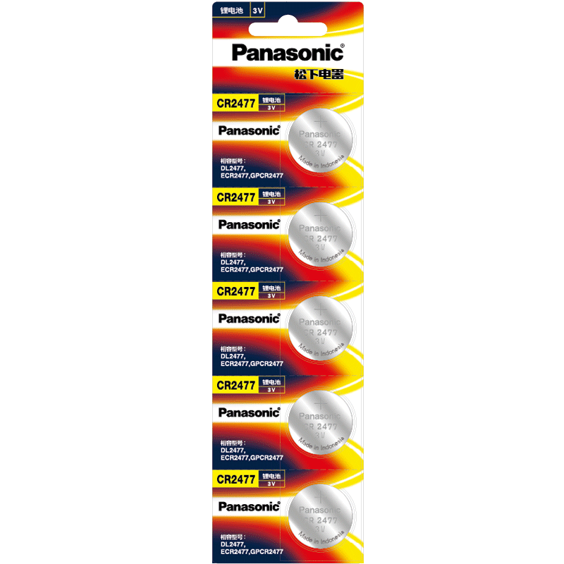 松下cr2477纽扣电池3v定位器数显