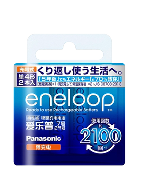 松下爱乐普eneloop三洋7号节装