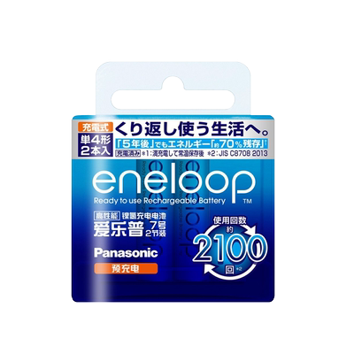 松下爱乐普eneloop三洋7号节装