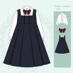 女连衣裙套装 樱奈家卡奶裙原创正版 JK制服背带裙护奶裙学院风西式