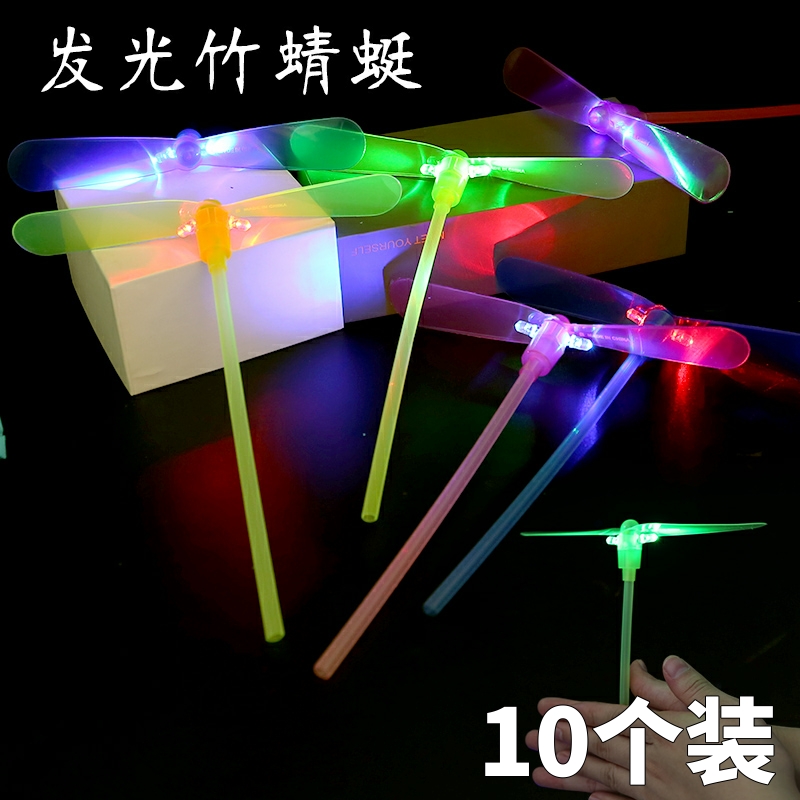 大号发光竹蜻蜓 80后怀旧玩具飞去来器户外闪光玩具地摊热卖货源