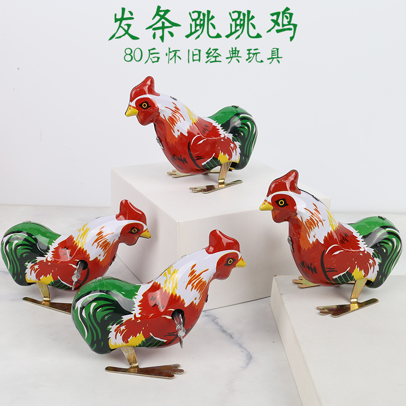 【破损包赔】发条玩具