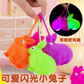 闪光毛毛球七彩发光小兔子捏捏弹力兔发泄弹力球儿童玩具地摊货源