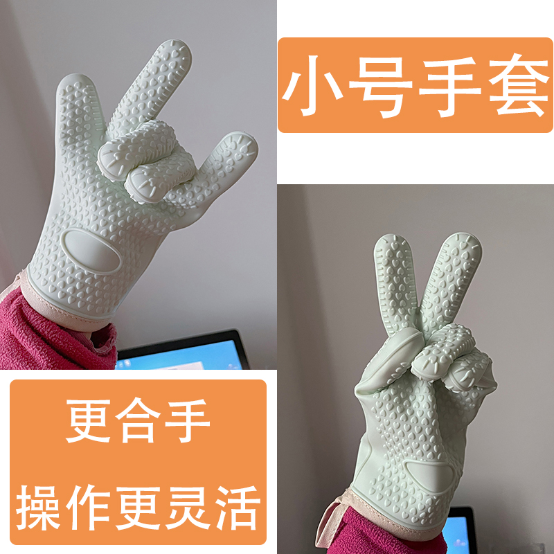 小号五指硅胶防水防烫手套耐高温