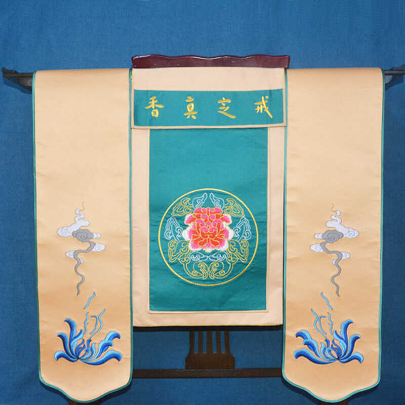 寺院刺绣用品桌围布戒定真香三件套托盘香盘幡桌围桌裙苏绣台围