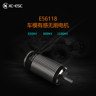 雄才E56118电机1比5有感无刷电机8S/12S防水1/5RC遥控模型车电机